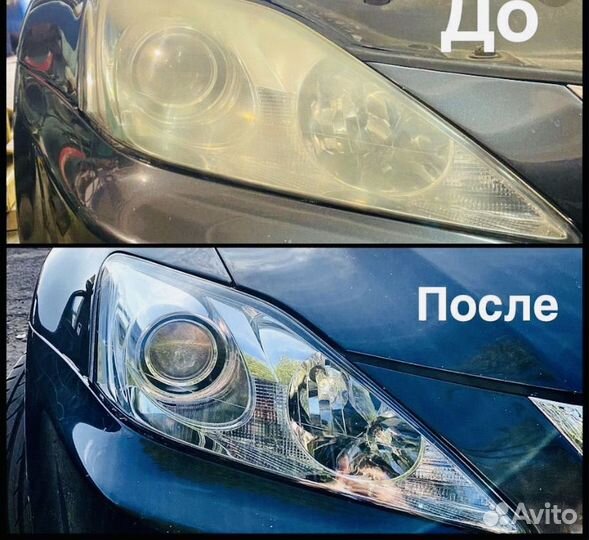 Полировка фар