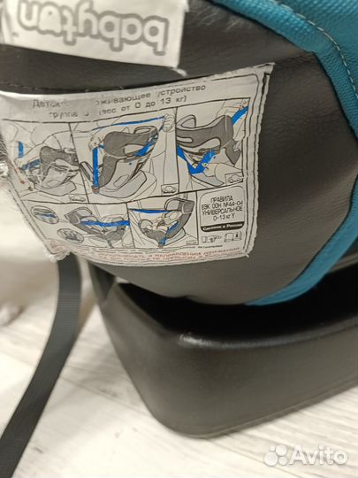 Детское автокресло от 0 до 18 кг