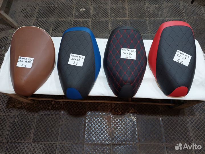 Сиденье для мопеда