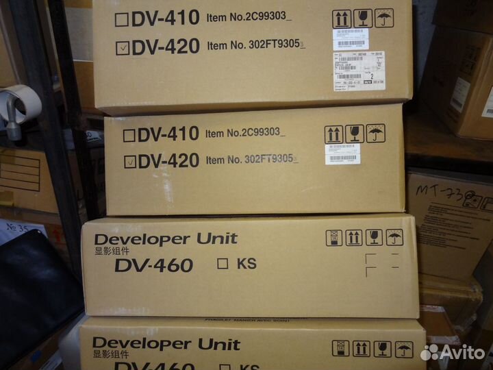 DV-420E Проявка KM-2550/2540/3040/2560/3060/300i
