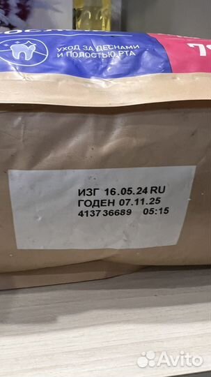 Сухой корм для собак мини Purina one пурина 1,5 кг