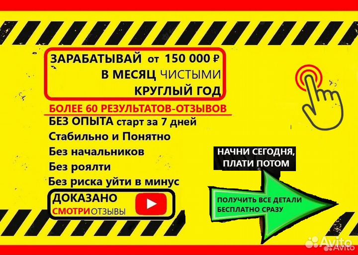 Ищем партнеров, агентов. Готовый Бизнес