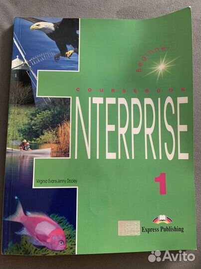 Учебник по английскому