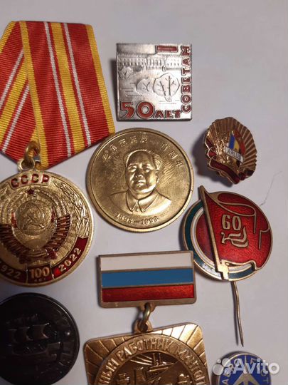 Значки и медальки, жетоны