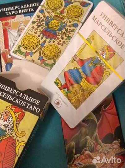 Таро 700 за колоду