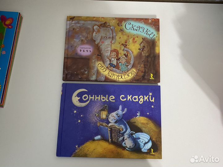 Книги для детей
