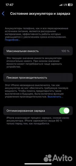 Телефон iPhone x