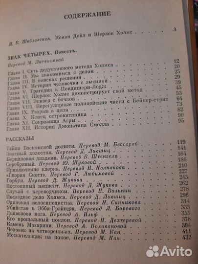 Книги детективы, фантастика, романы