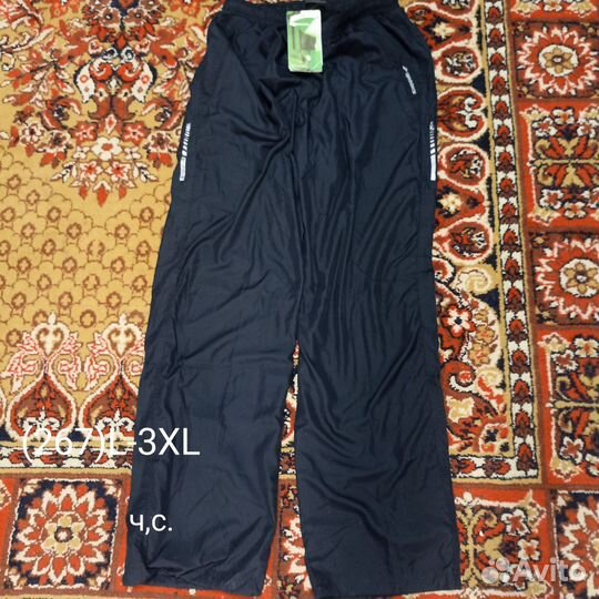 Спортивные штаны