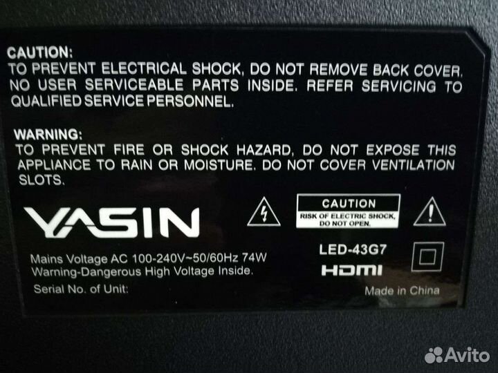 Запчасти для тв