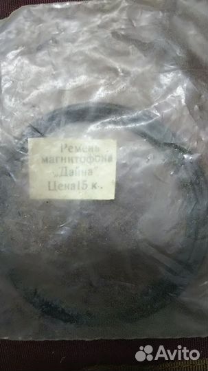 Ремень магнитофона Дайна