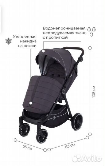 Прогулочная коляска rant
