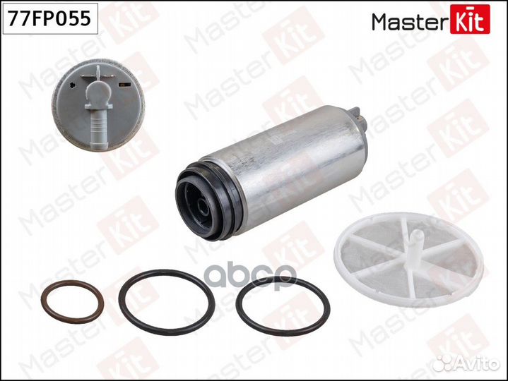 Топливный насос audi/VW 95- 77FP055 MasterKit