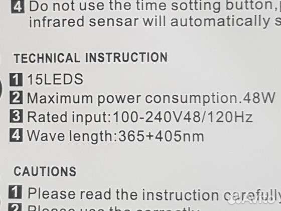 Мини-лампа для сушки гель-лака