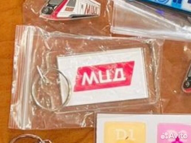 Брелрк и жетон