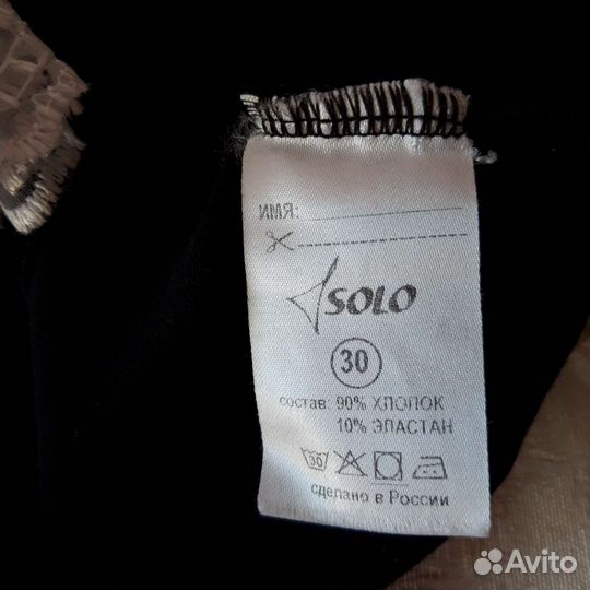 Купальник р.30