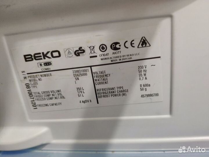 Холодильник на запчасти