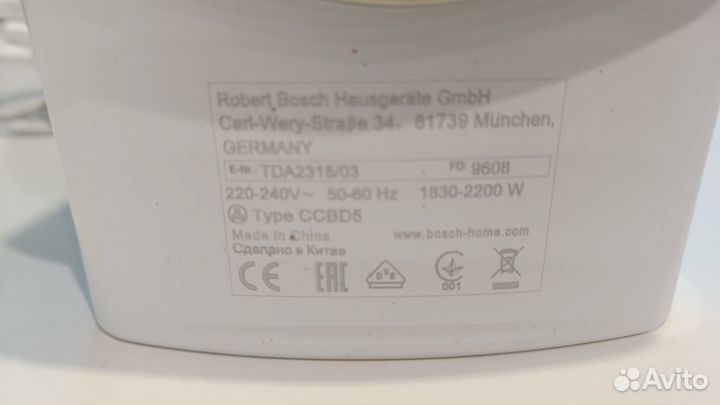 Утюг bosch TDA 2315