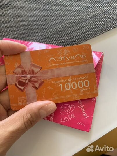 Карточка в Летуаль