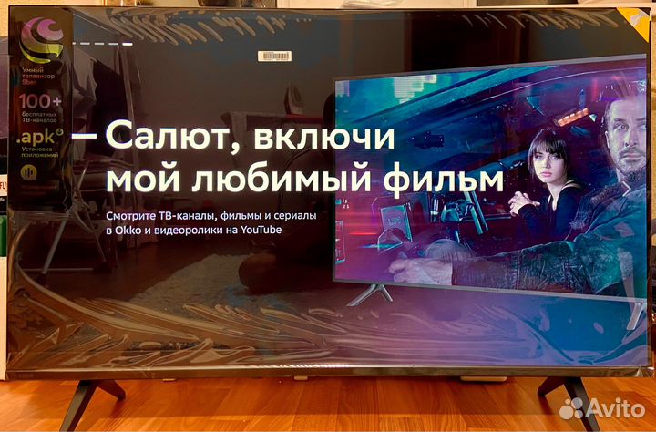 Телевизор Sber SDX-43F2120B