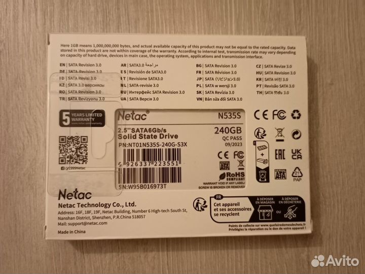 Новый Ssd 240gb
