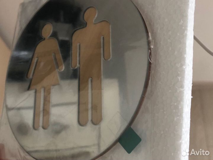 Табличка значок для туалета самоклеящийся