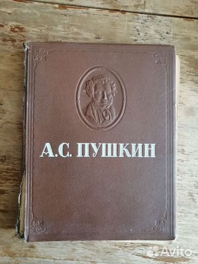 Старинные книги