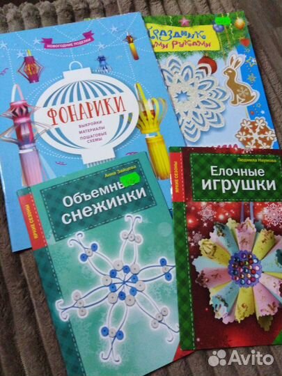 Книги и журналы для деток