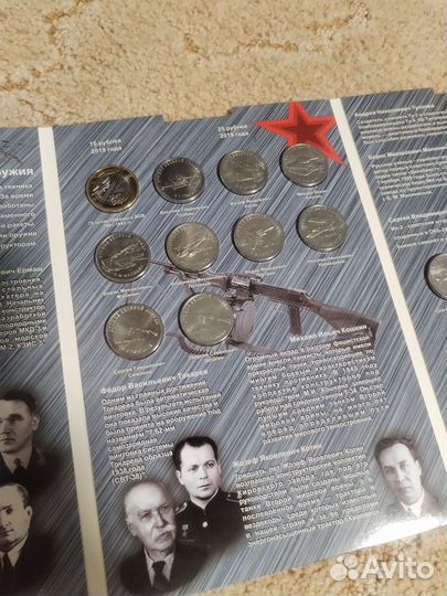 25р оружие великой победы комплект