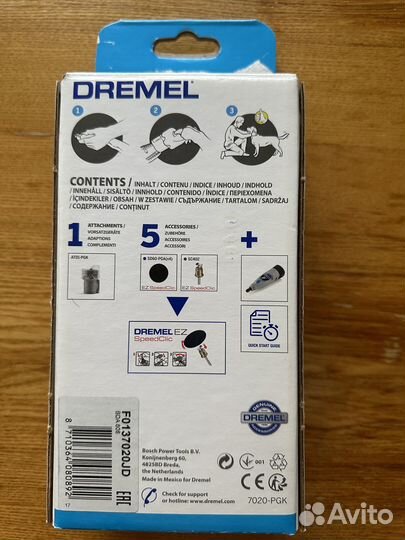 Когтеточка