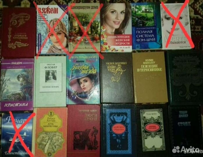 Книги разные