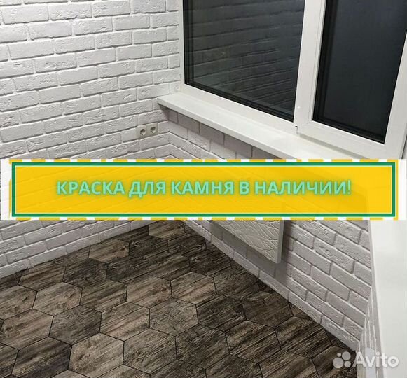 Декоративный кирпич. Плитка кирпич