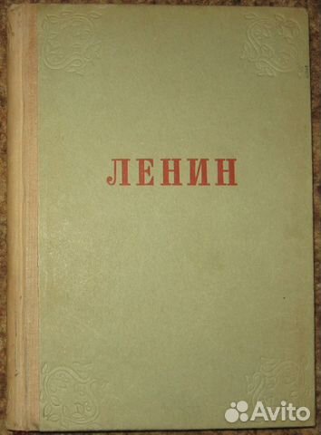 Маленькая тайна леди адалис читать. Аделина Адалис книги. Поэмы стихи о Ленине книга зеленая. Любите поэзию книга Адалис Аделина Ефимовна. Аделина Адалис Иван Сергеев Абджед хевез Хютти.