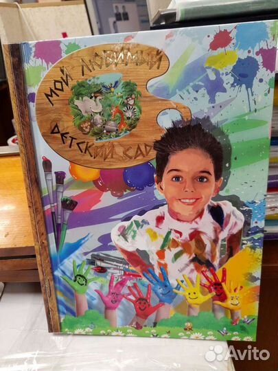 Папки и альбомы для фотографий