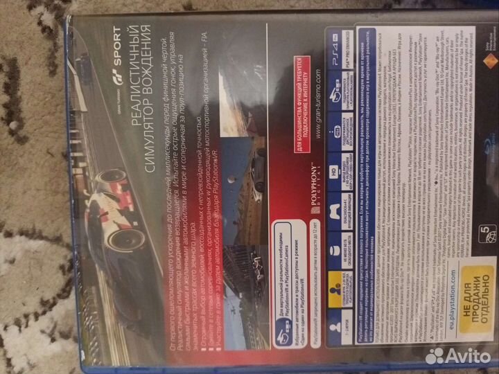 Игры для приставок ps4