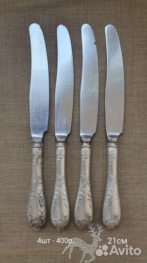 Столовые приборы мельхиор зиш СССР