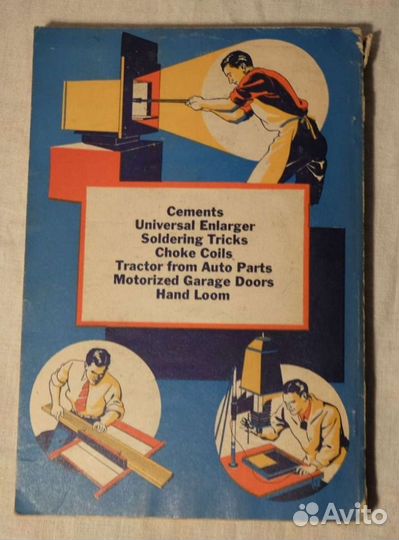 Популярная механика Том 36 1940г. США