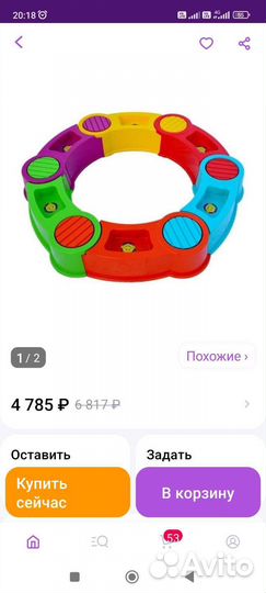 Песочница разборная