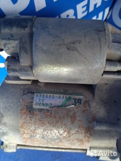Стартер Honda Fit хэтчбек L13A 2002