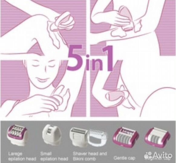 Эпилятор Panasonic ES-WD72