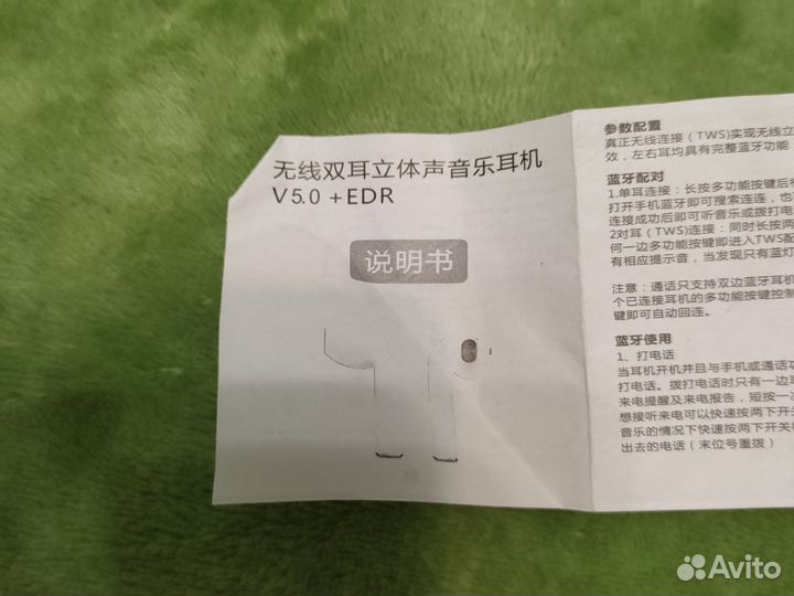 Bluetooth наушники i7 TWS