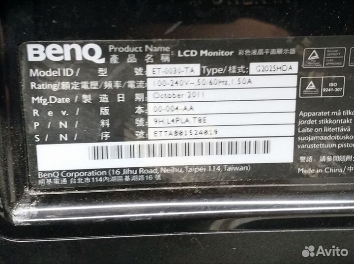 Мониторы 19 и 20 дюймов. Много. В ассортименте