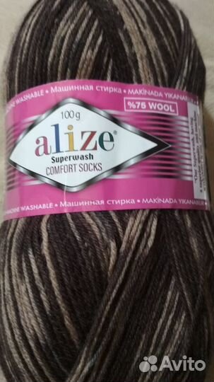 Носки шерстяные вязанные