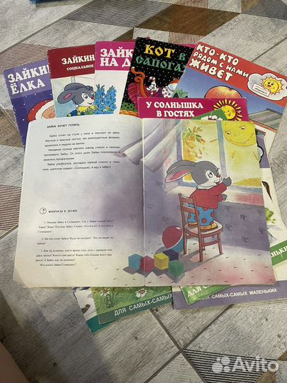 Книги для малышей