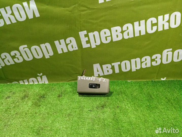 Кнопка стеклоподъемника задняя левая Geely Emgrand