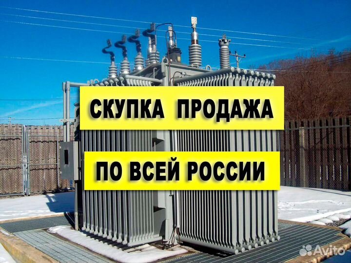 Трансформатор силовой сухоймасляный