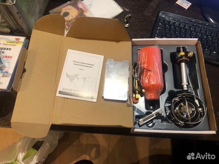 Горелка мультитопливная туристическая плитка поход