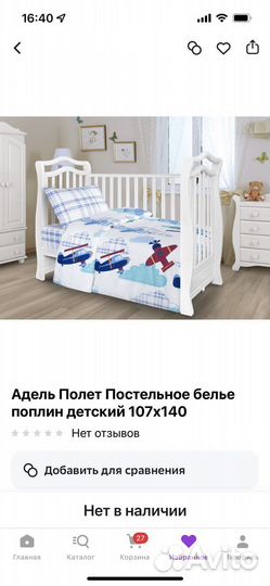 Постельное белье новое