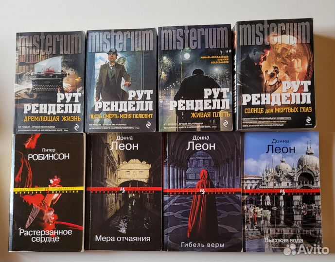Детективы, триллеры 17шт. пакетом Бронь