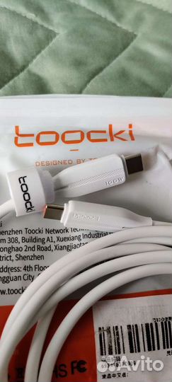 Кабель 2м, 100Вт Toocki USB-C